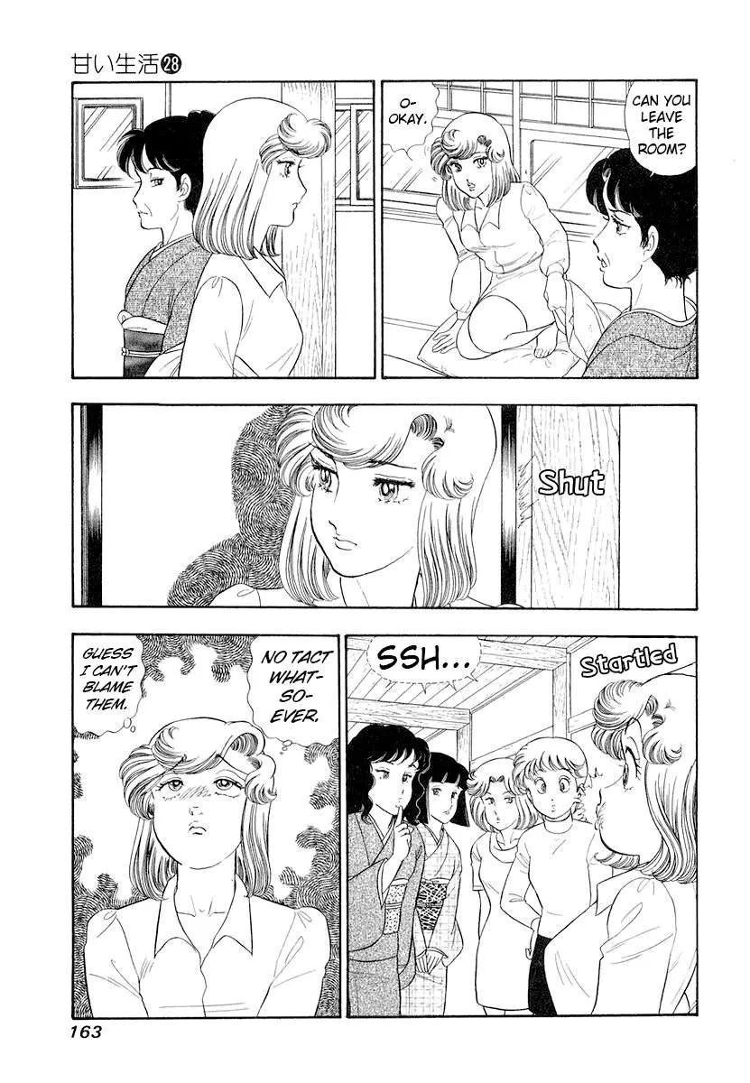 Amai Seikatsu Chapter 334 page 17 - 