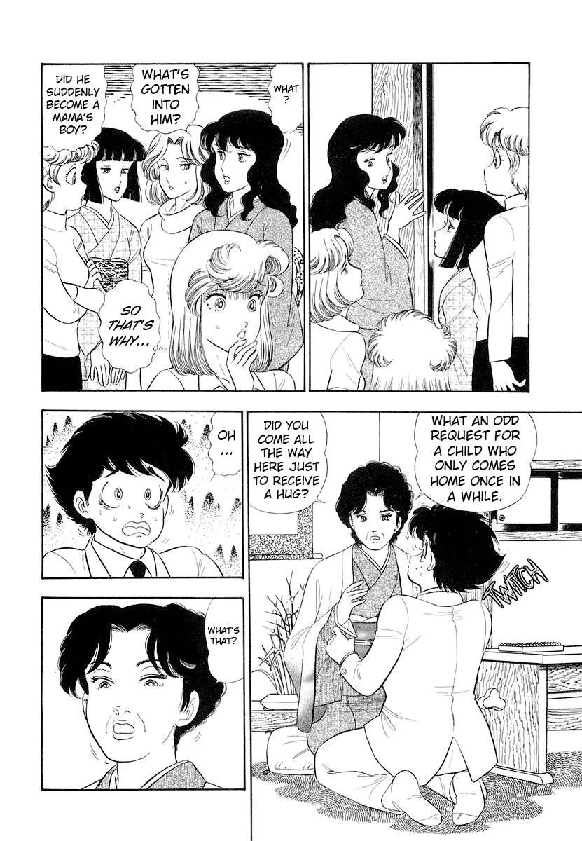 Amai Seikatsu Chapter 334 page 4 - 
