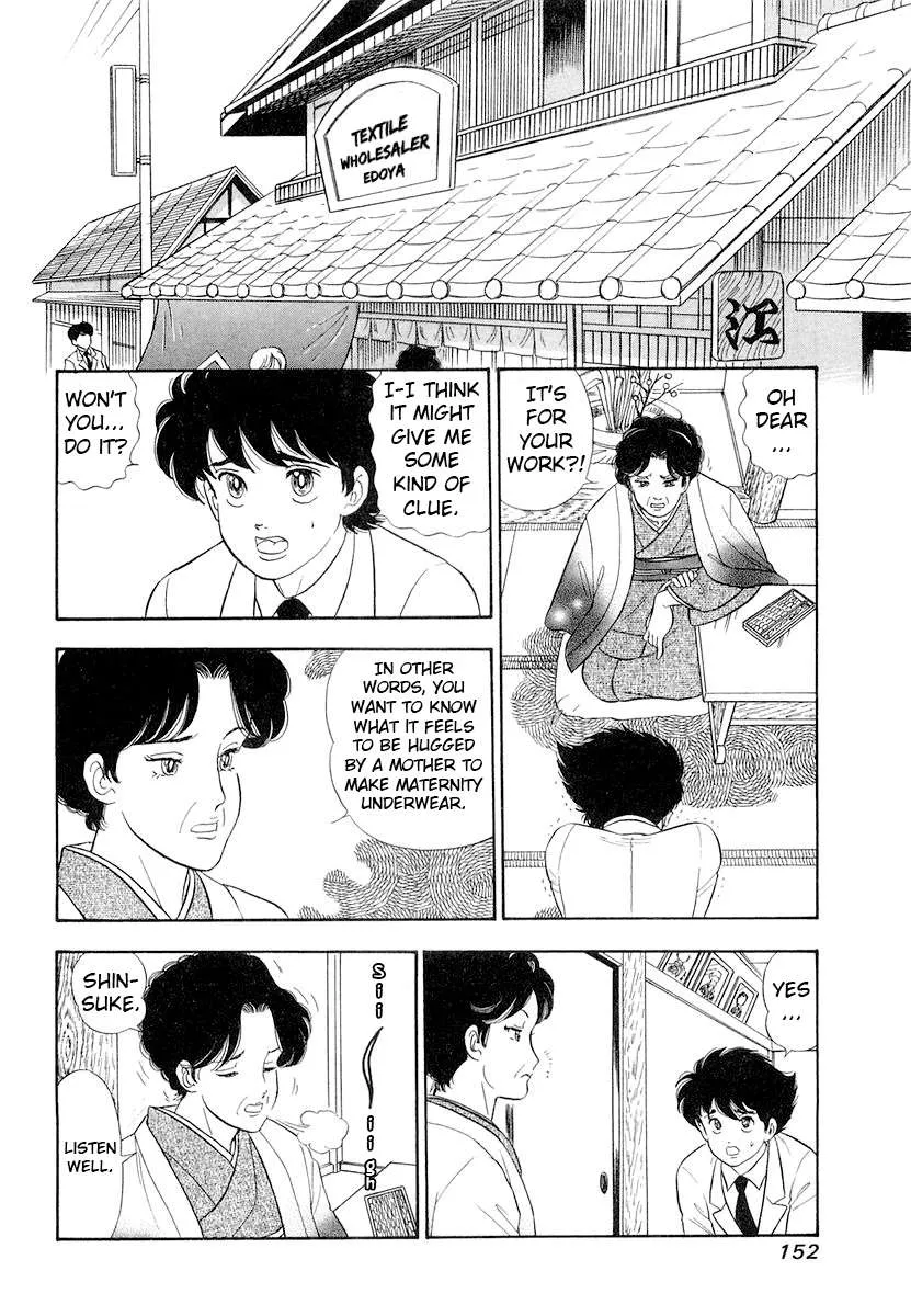 Amai Seikatsu Chapter 334 page 6 - 