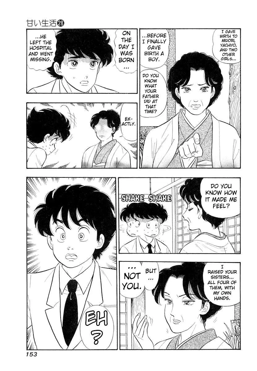 Amai Seikatsu Chapter 334 page 7 - 