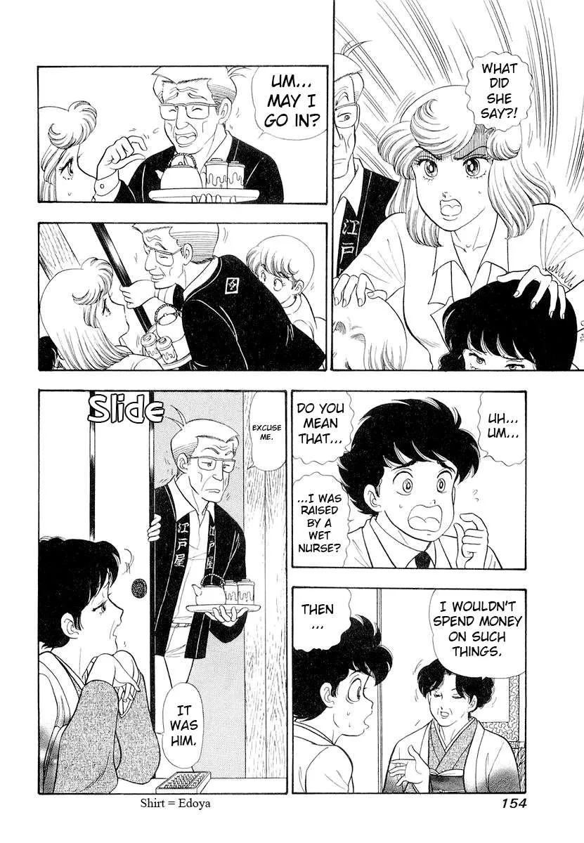 Amai Seikatsu Chapter 334 page 8 - 