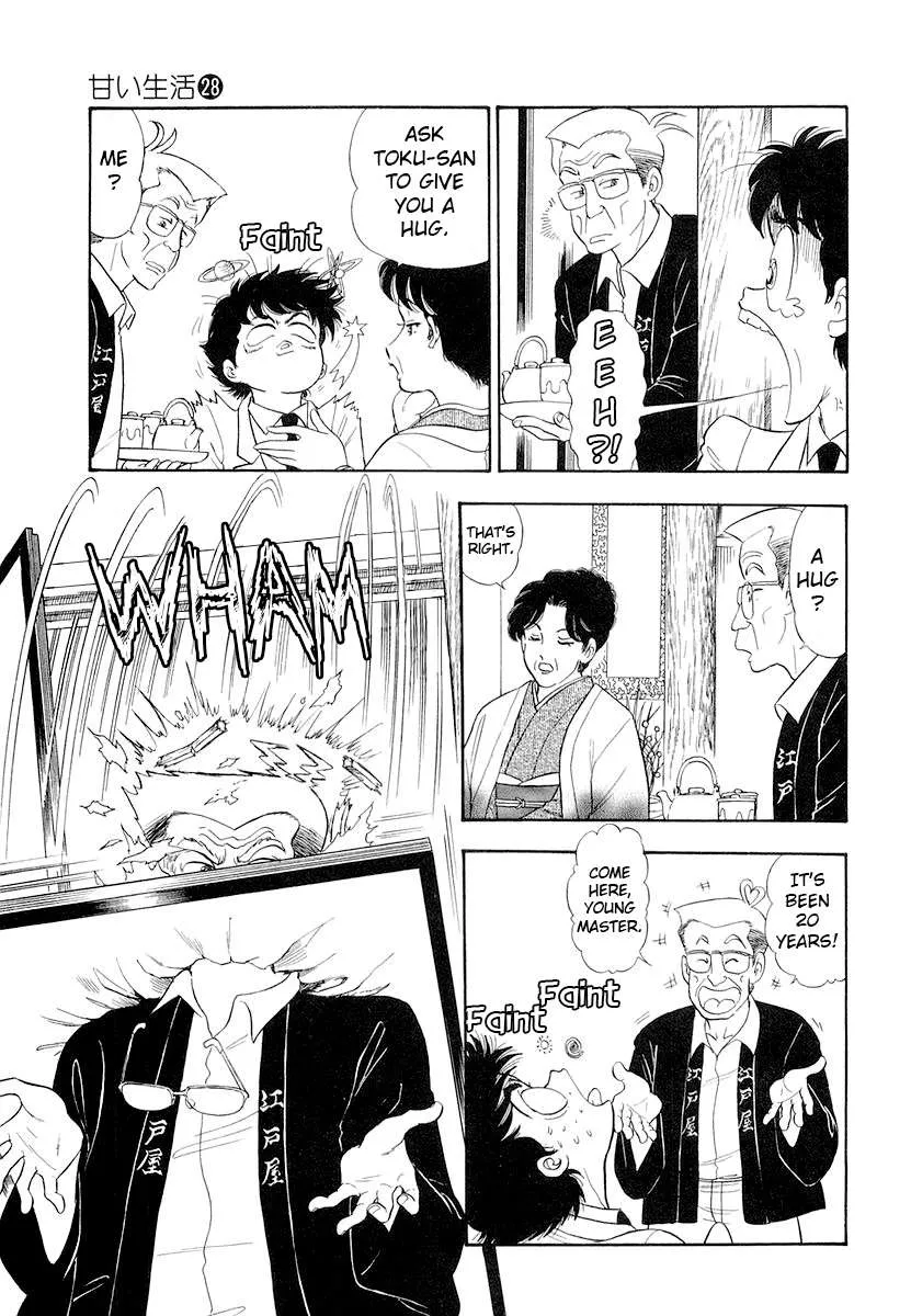 Amai Seikatsu Chapter 334 page 9 - 