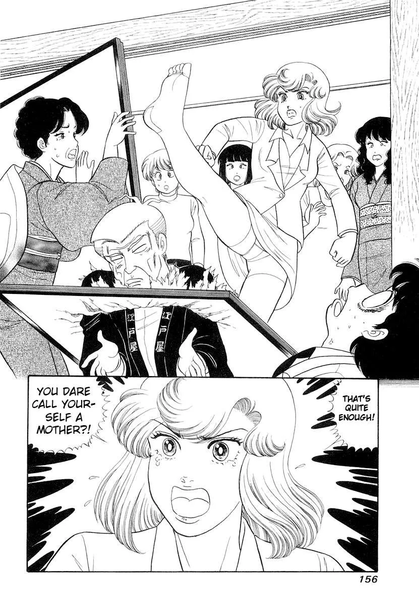 Amai Seikatsu Chapter 334 page 10 - 