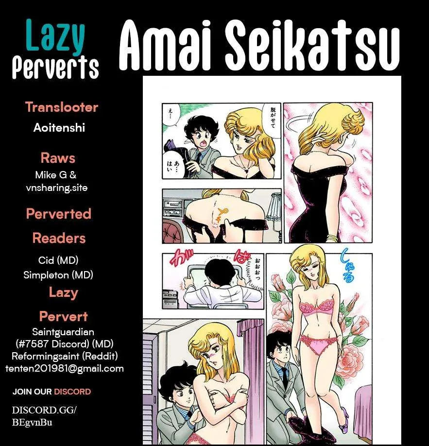 Amai Seikatsu Chapter 335 page 1 - 