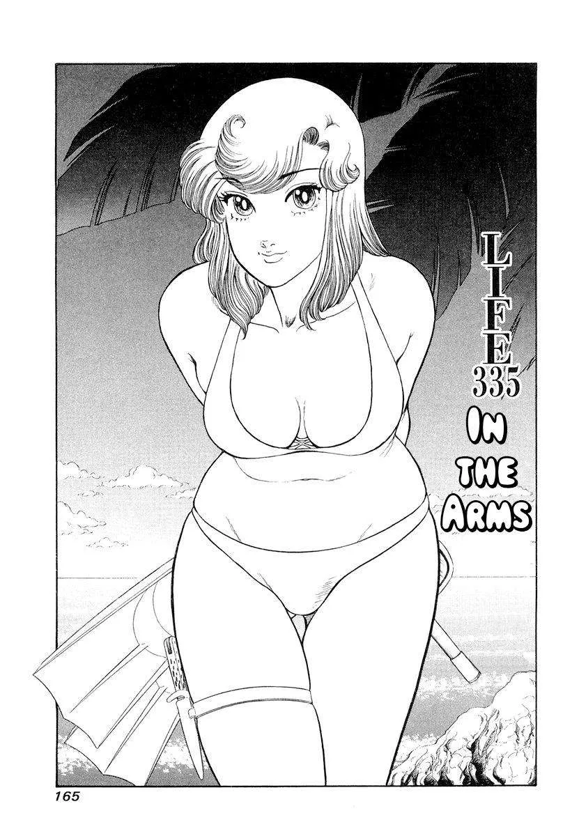 Amai Seikatsu Chapter 335 page 2 - 