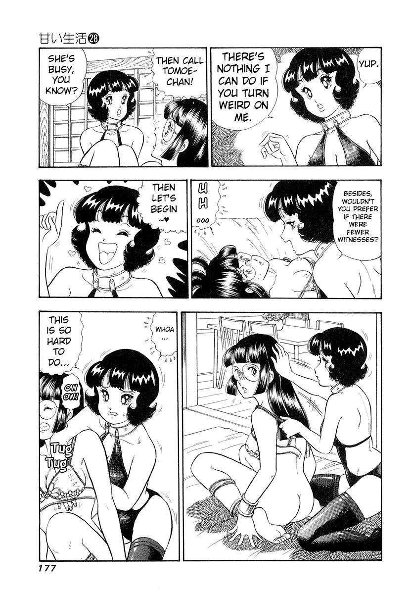 Amai Seikatsu Chapter 335 page 14 - 
