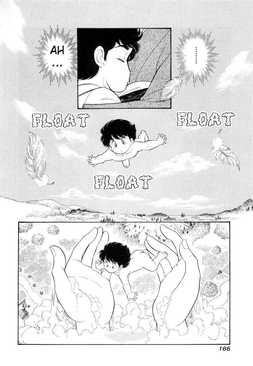 Amai Seikatsu Chapter 335 page 3 - 