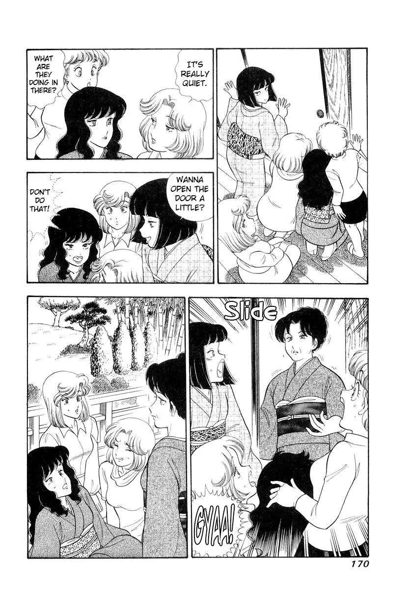 Amai Seikatsu Chapter 335 page 7 - 