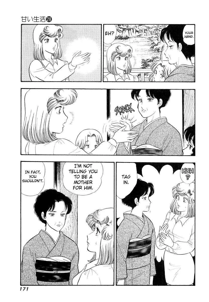 Amai Seikatsu Chapter 335 page 8 - 
