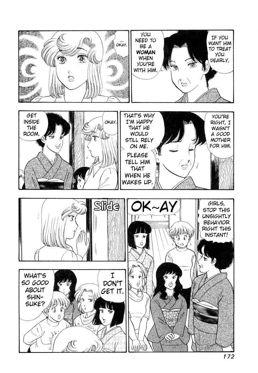 Amai Seikatsu Chapter 335 page 9 - 