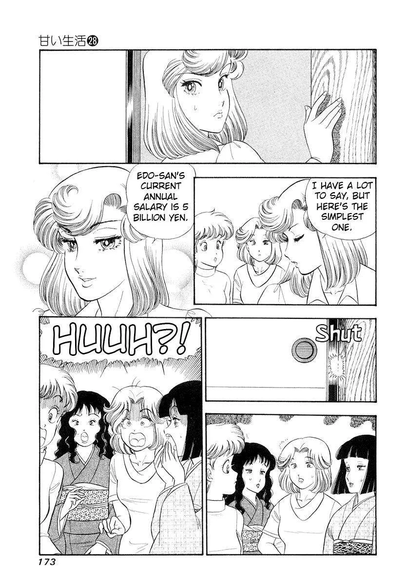 Amai Seikatsu Chapter 335 page 10 - 