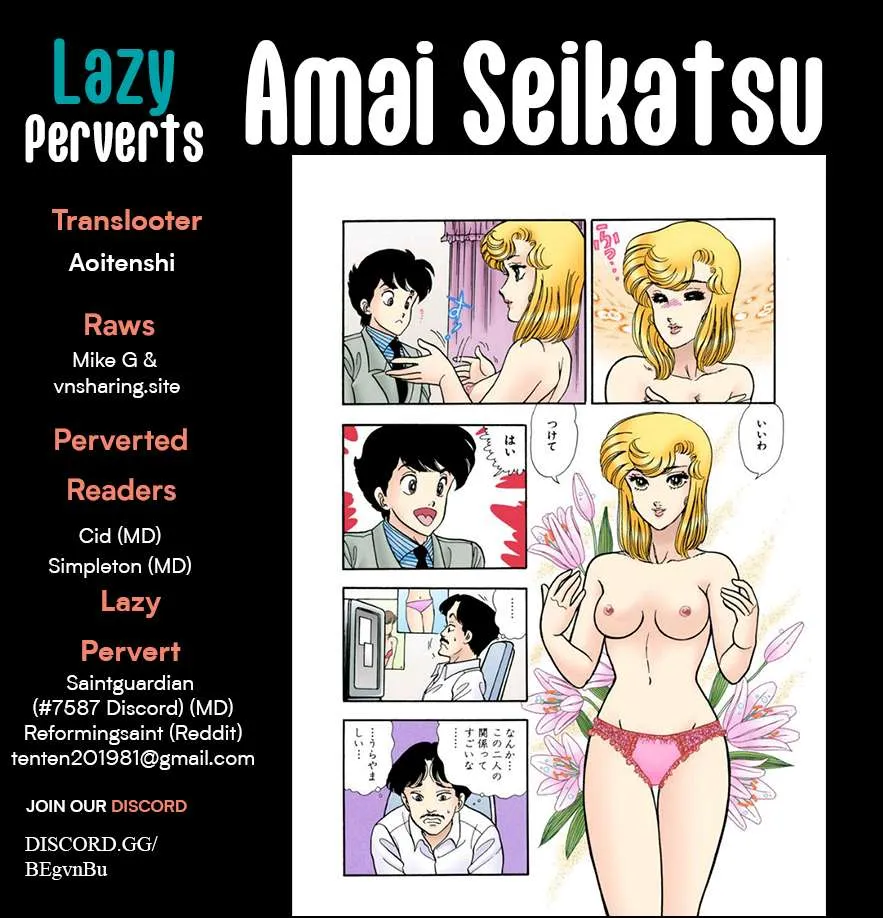 Amai Seikatsu Chapter 336 page 1 - 
