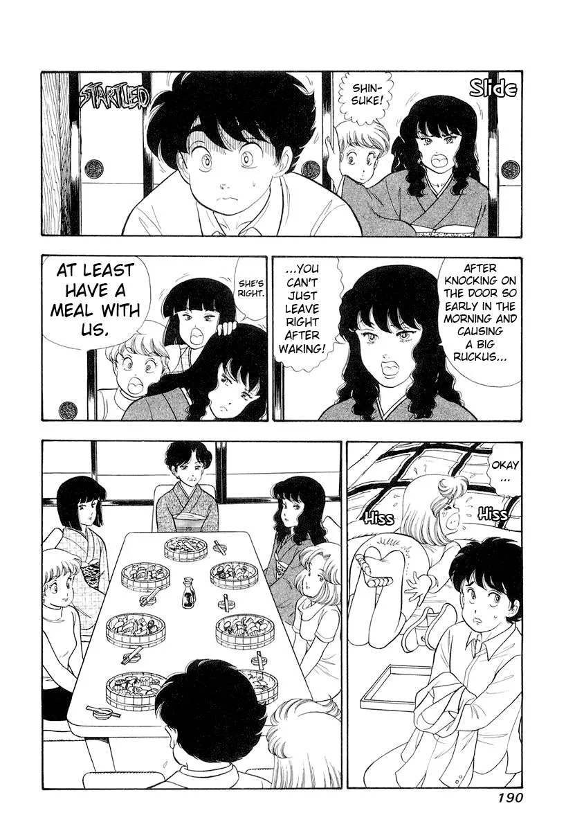 Amai Seikatsu Chapter 336 page 11 - 
