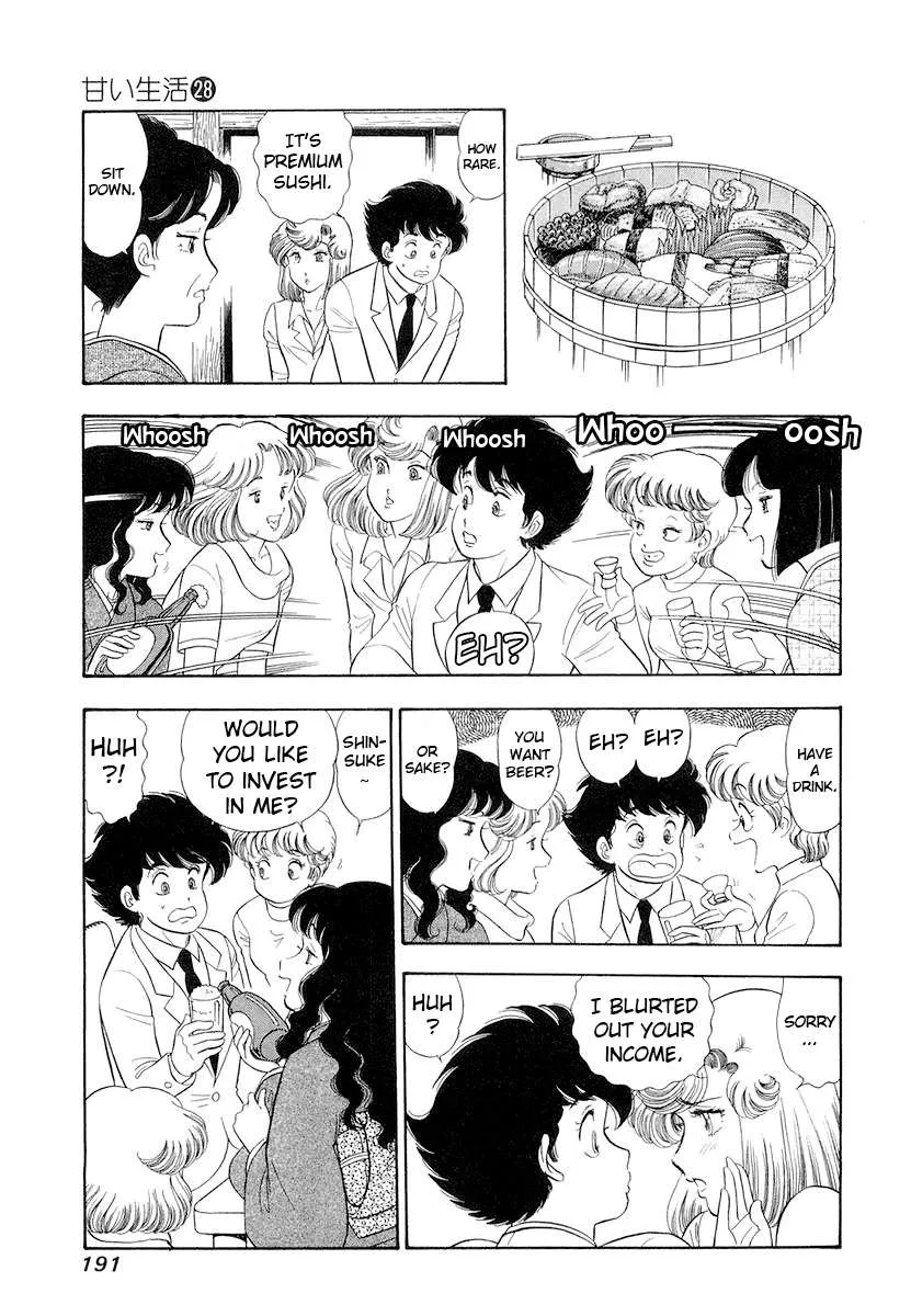 Amai Seikatsu Chapter 336 page 12 - 