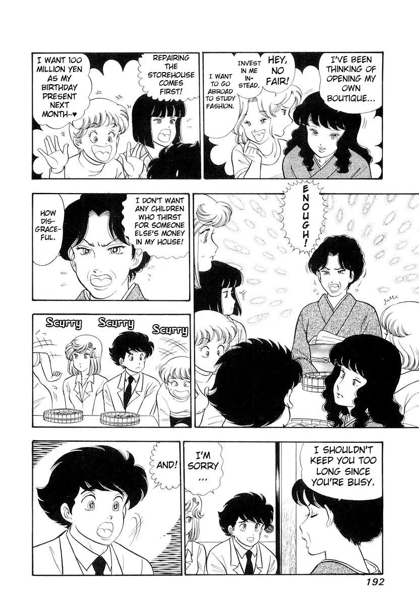 Amai Seikatsu Chapter 336 page 13 - 