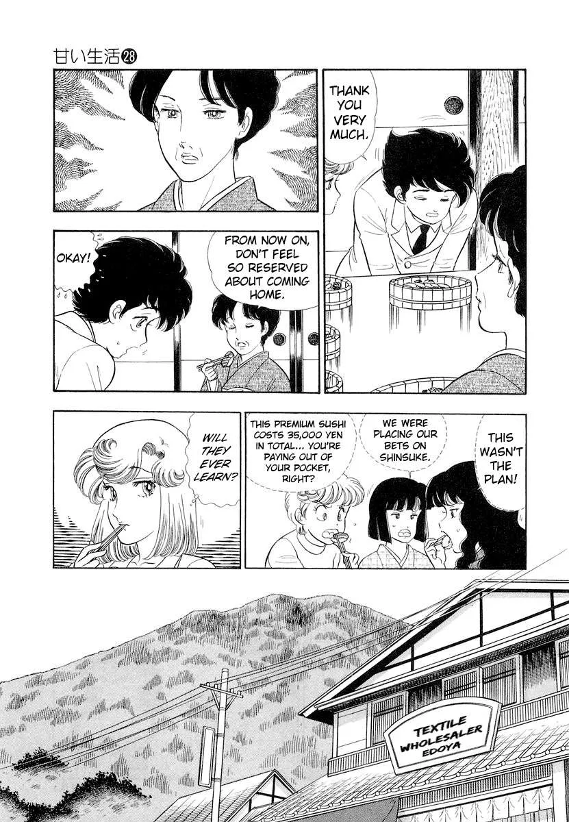 Amai Seikatsu Chapter 336 page 14 - 
