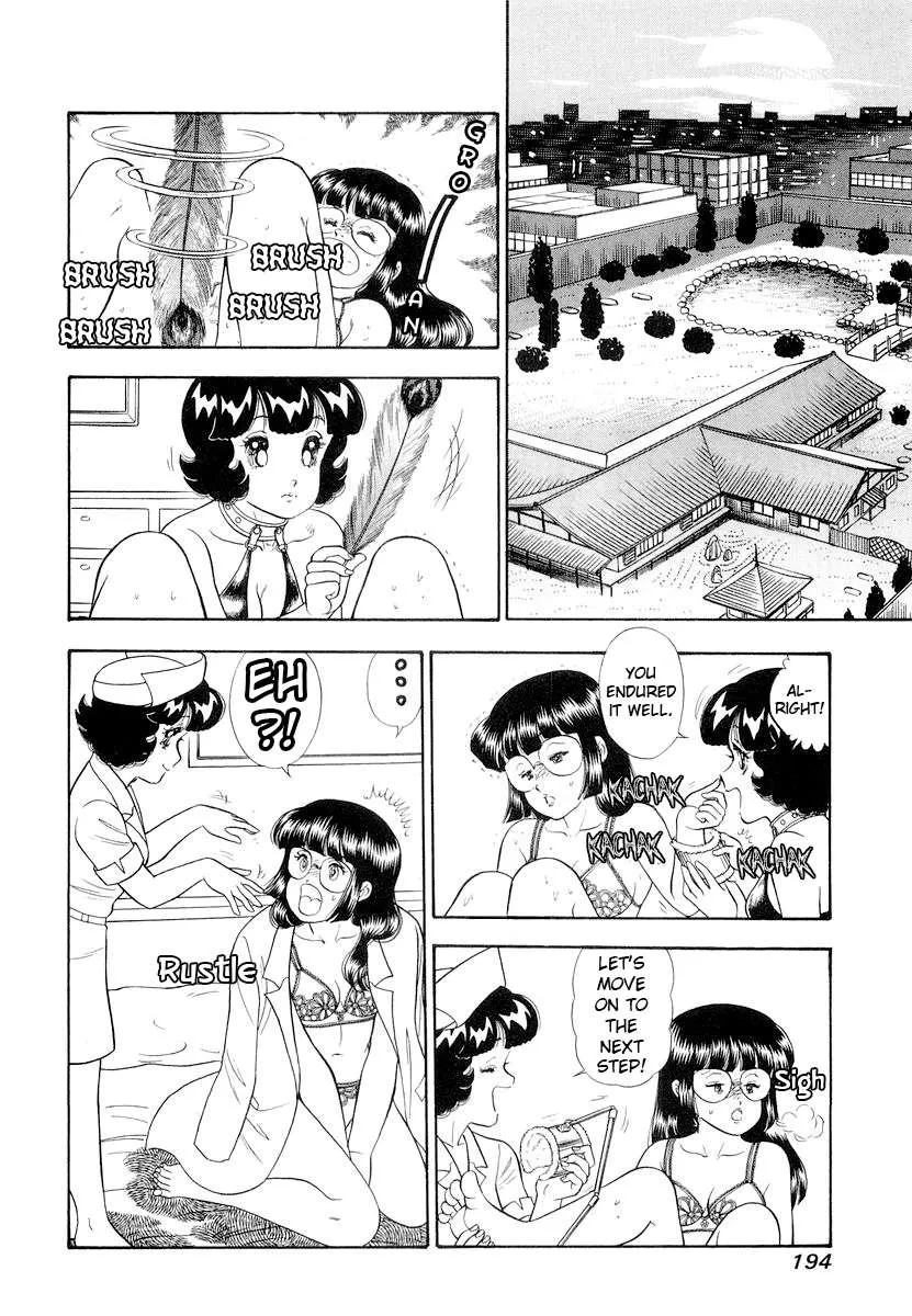 Amai Seikatsu Chapter 336 page 15 - 