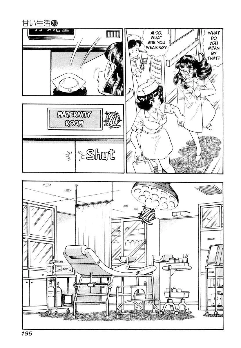 Amai Seikatsu Chapter 336 page 16 - 