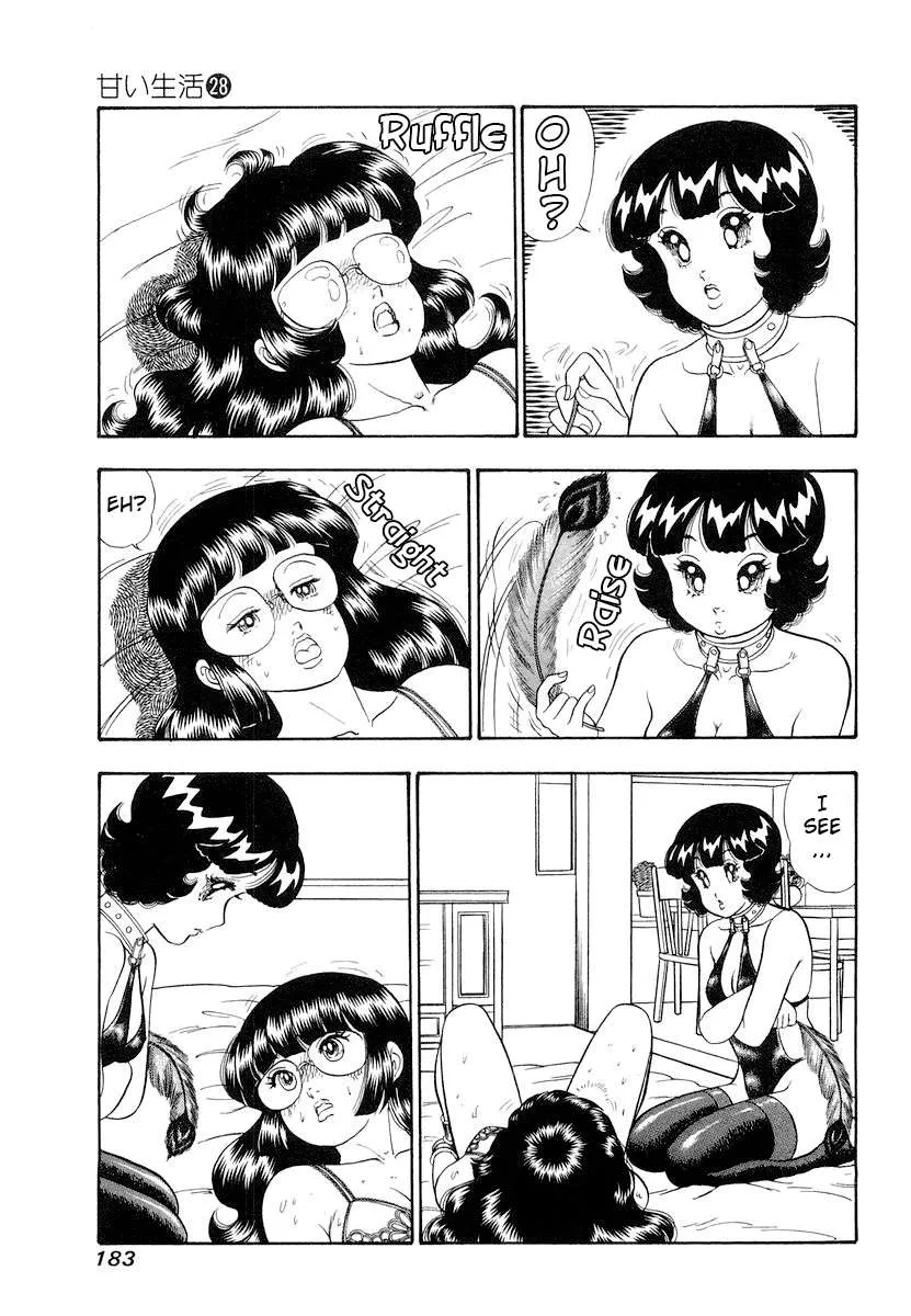 Amai Seikatsu Chapter 336 page 4 - 