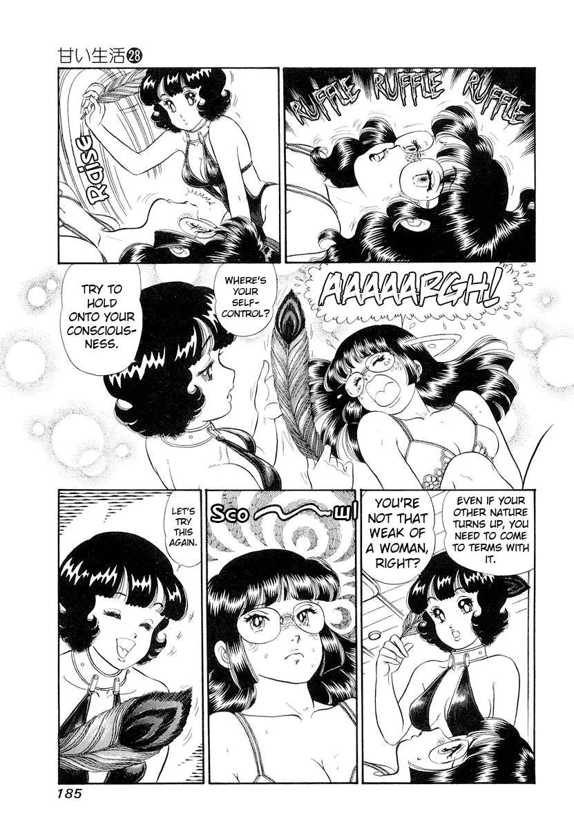 Amai Seikatsu Chapter 336 page 6 - 