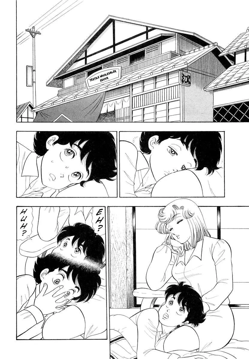 Amai Seikatsu Chapter 336 page 7 - 