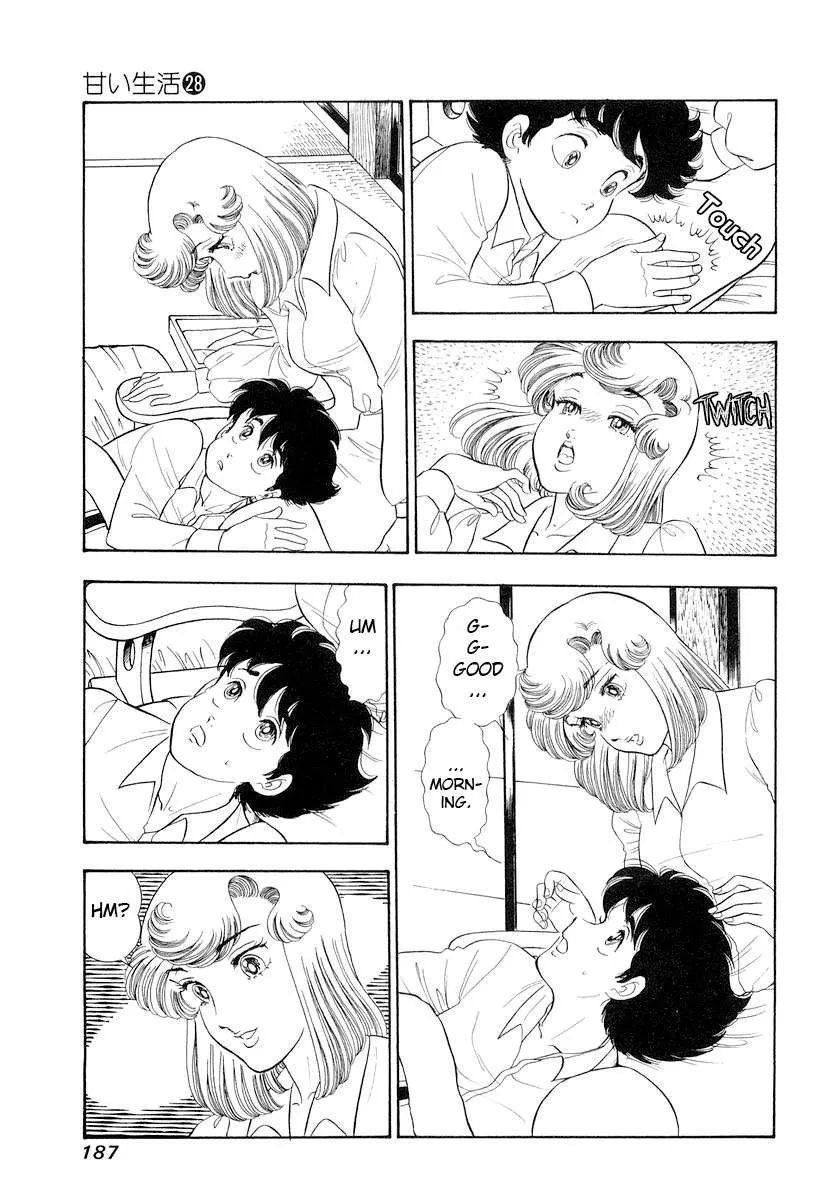 Amai Seikatsu Chapter 336 page 8 - 