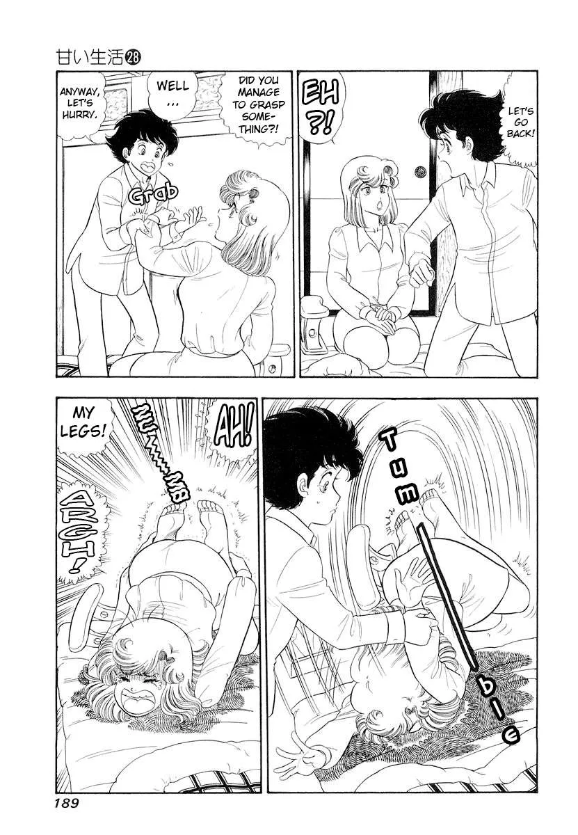 Amai Seikatsu Chapter 336 page 10 - 