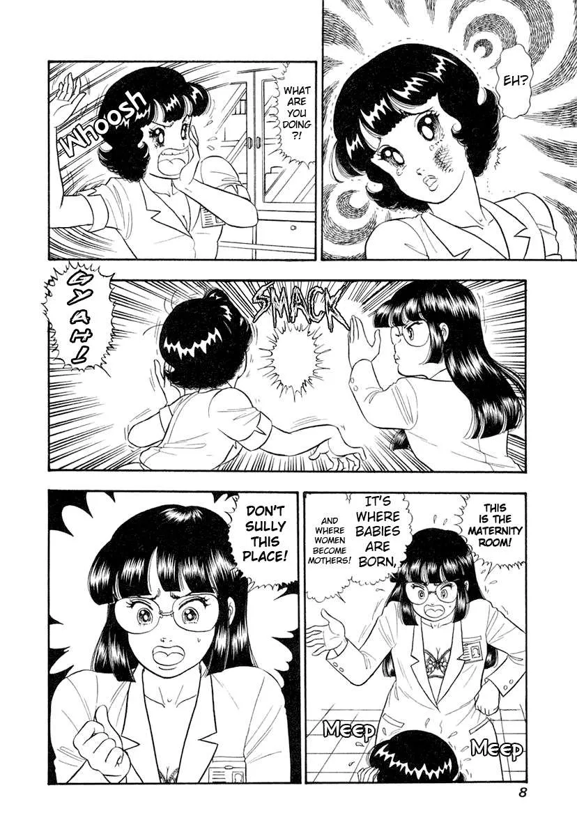 Amai Seikatsu Chapter 337 page 12 - 