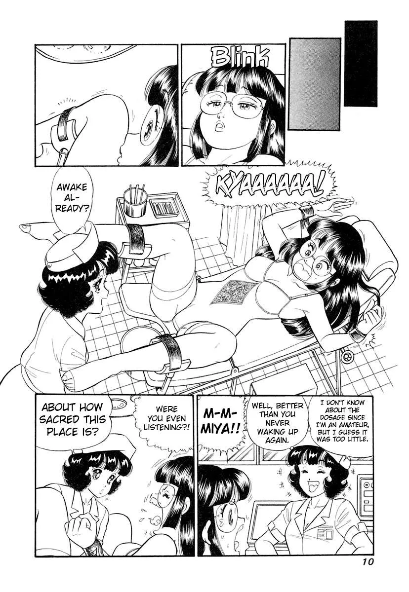 Amai Seikatsu Chapter 337 page 14 - 