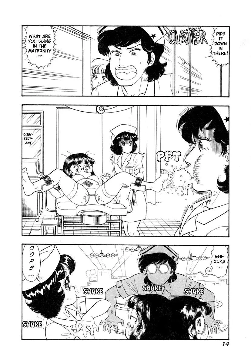 Amai Seikatsu Chapter 337 page 18 - 
