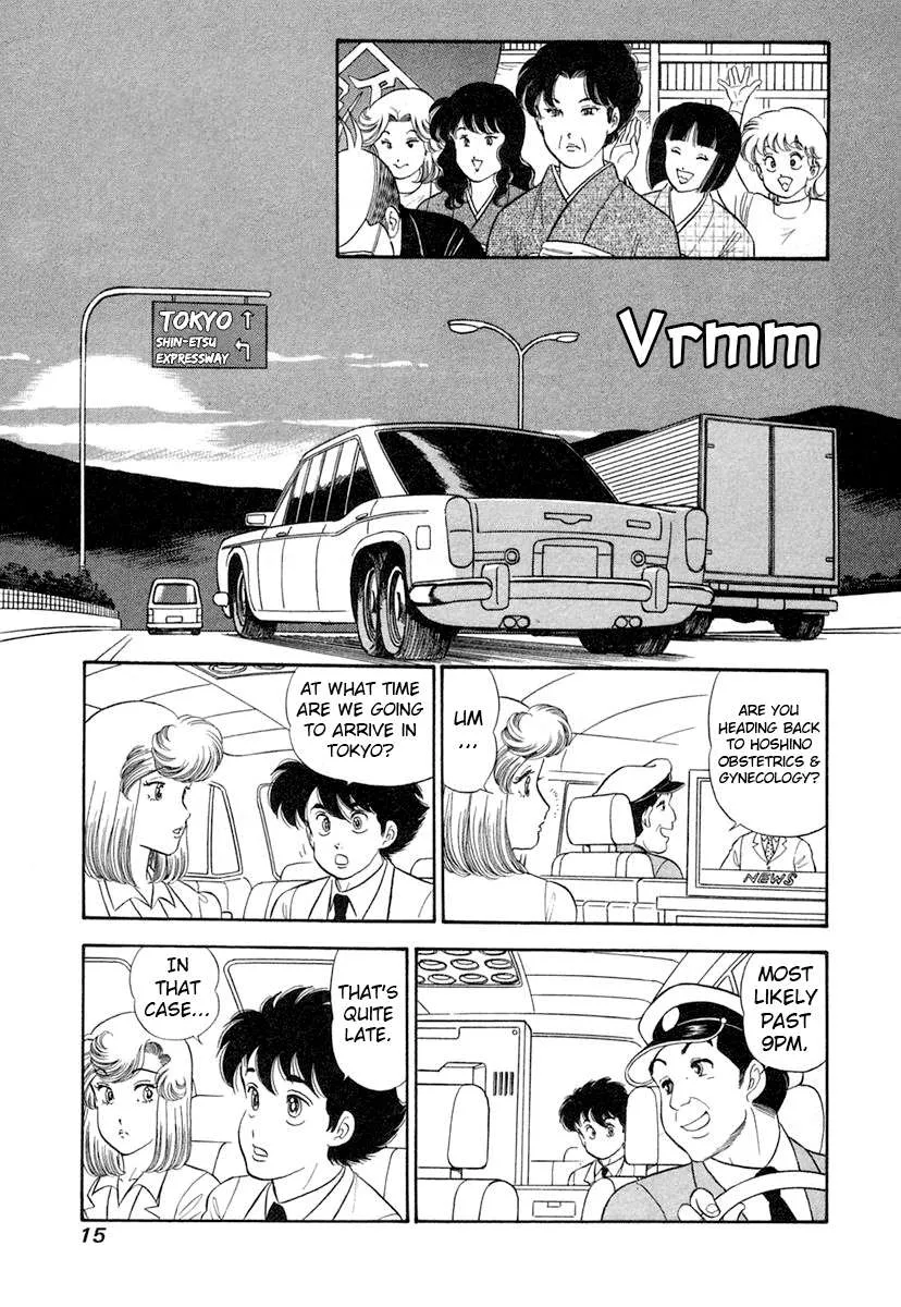 Amai Seikatsu Chapter 337 page 19 - 