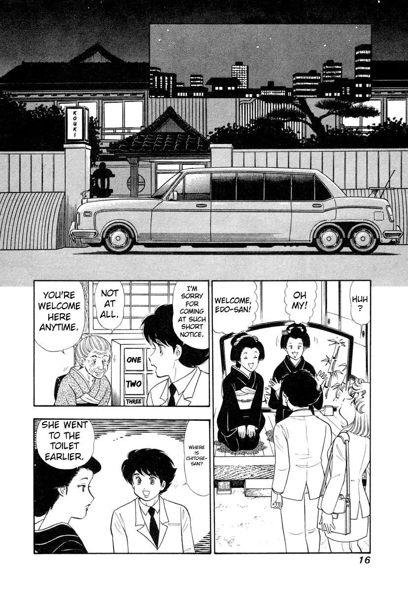 Amai Seikatsu Chapter 337 page 20 - 