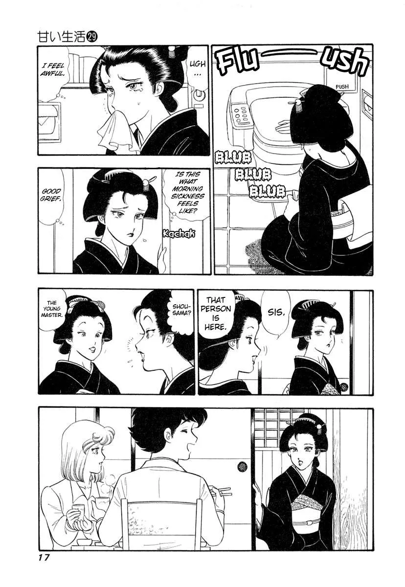 Amai Seikatsu Chapter 337 page 21 - 