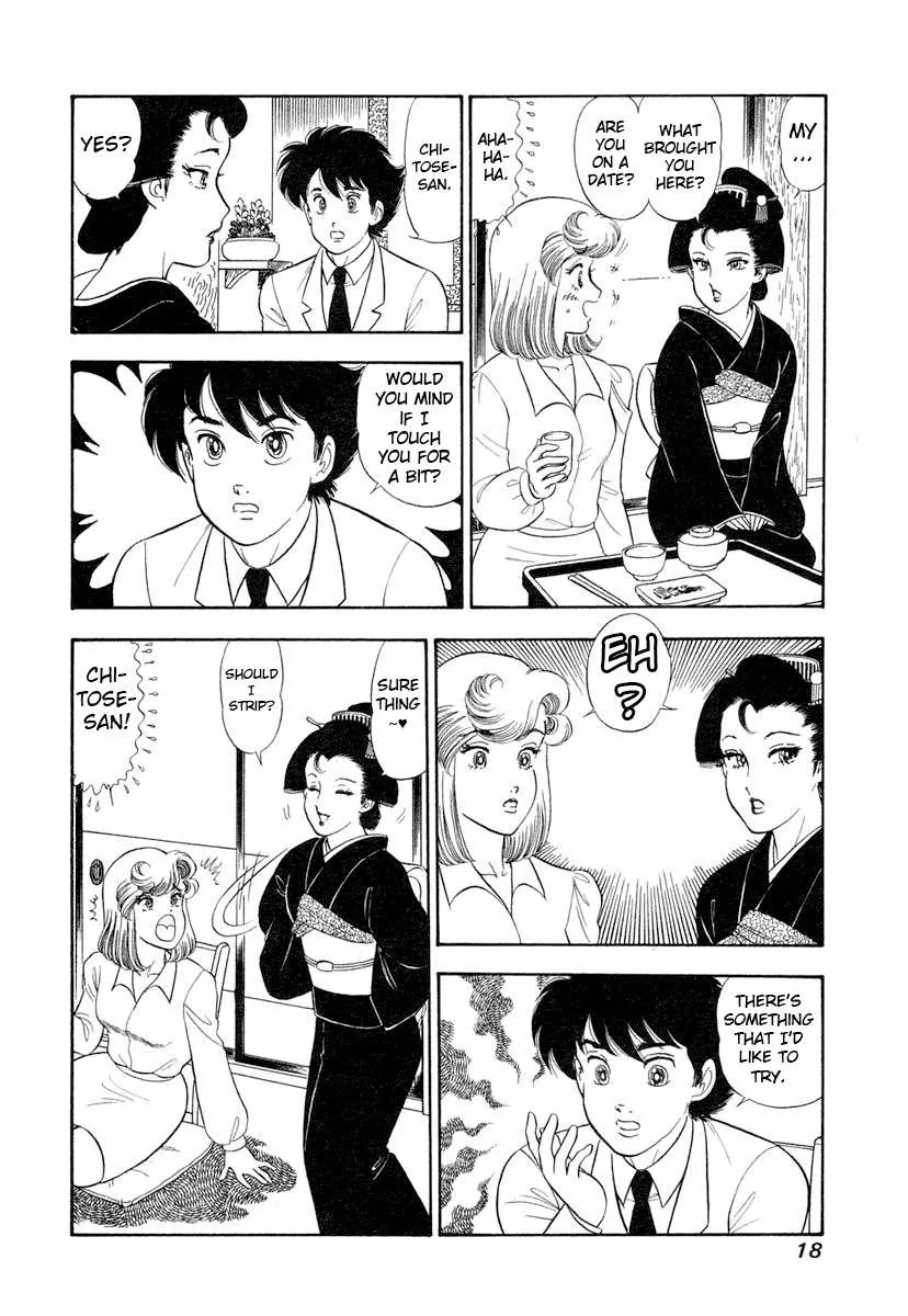 Amai Seikatsu Chapter 337 page 22 - 