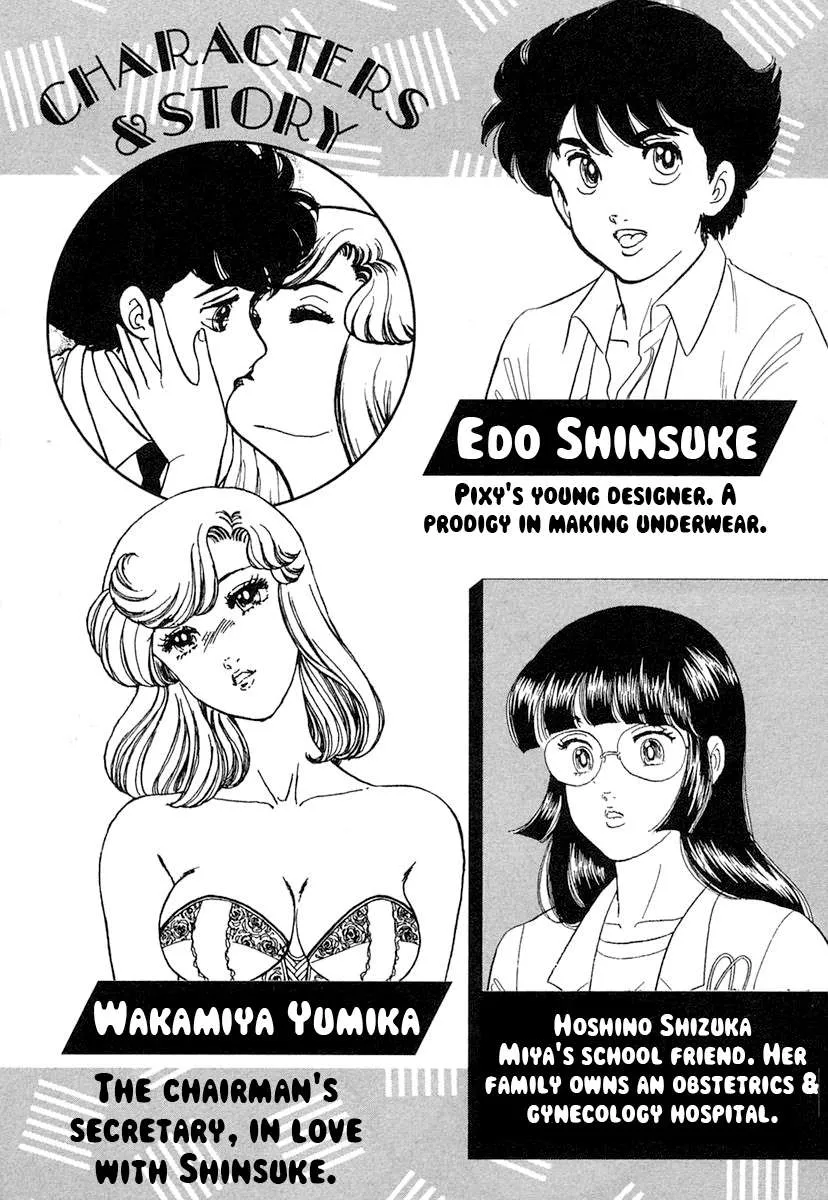 Amai Seikatsu Chapter 337 page 8 - 