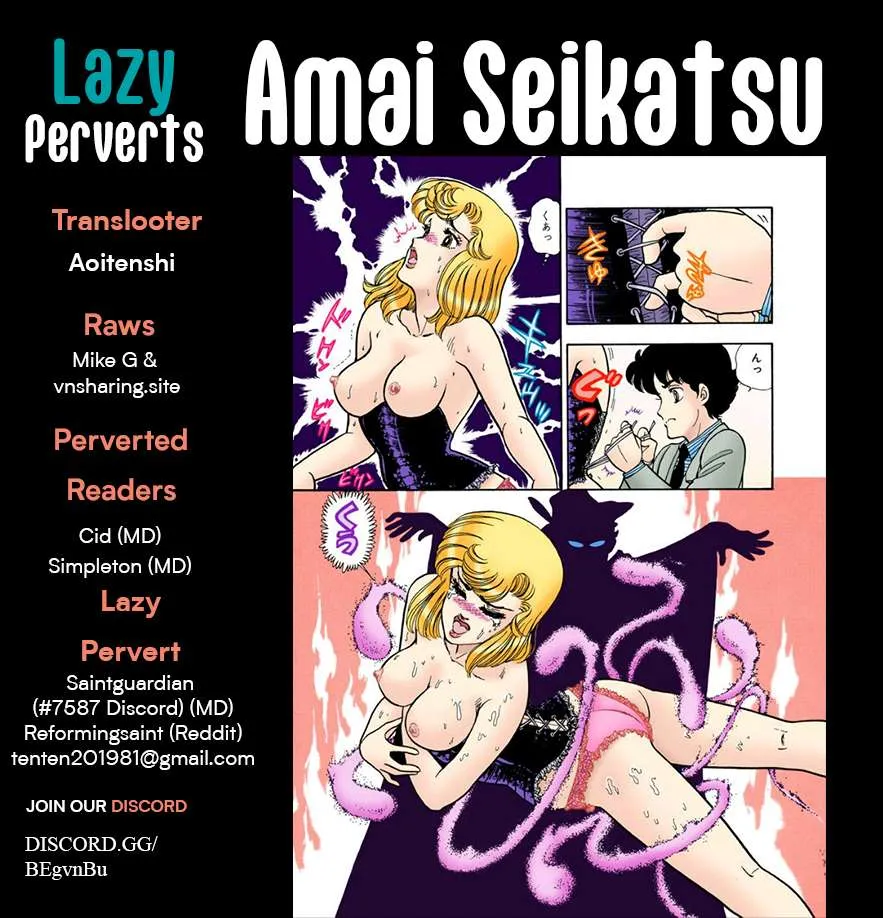 Amai Seikatsu Chapter 338 page 2 - 