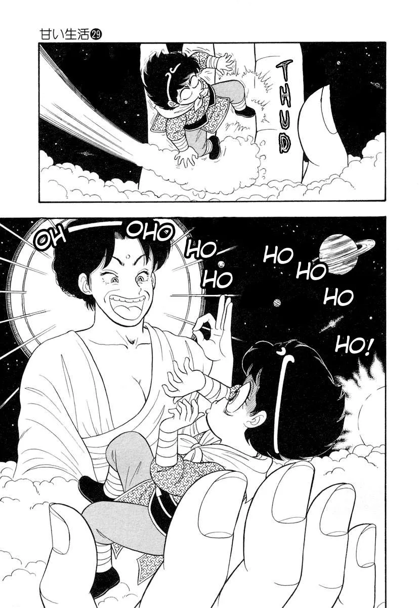 Amai Seikatsu Chapter 338 page 11 - 