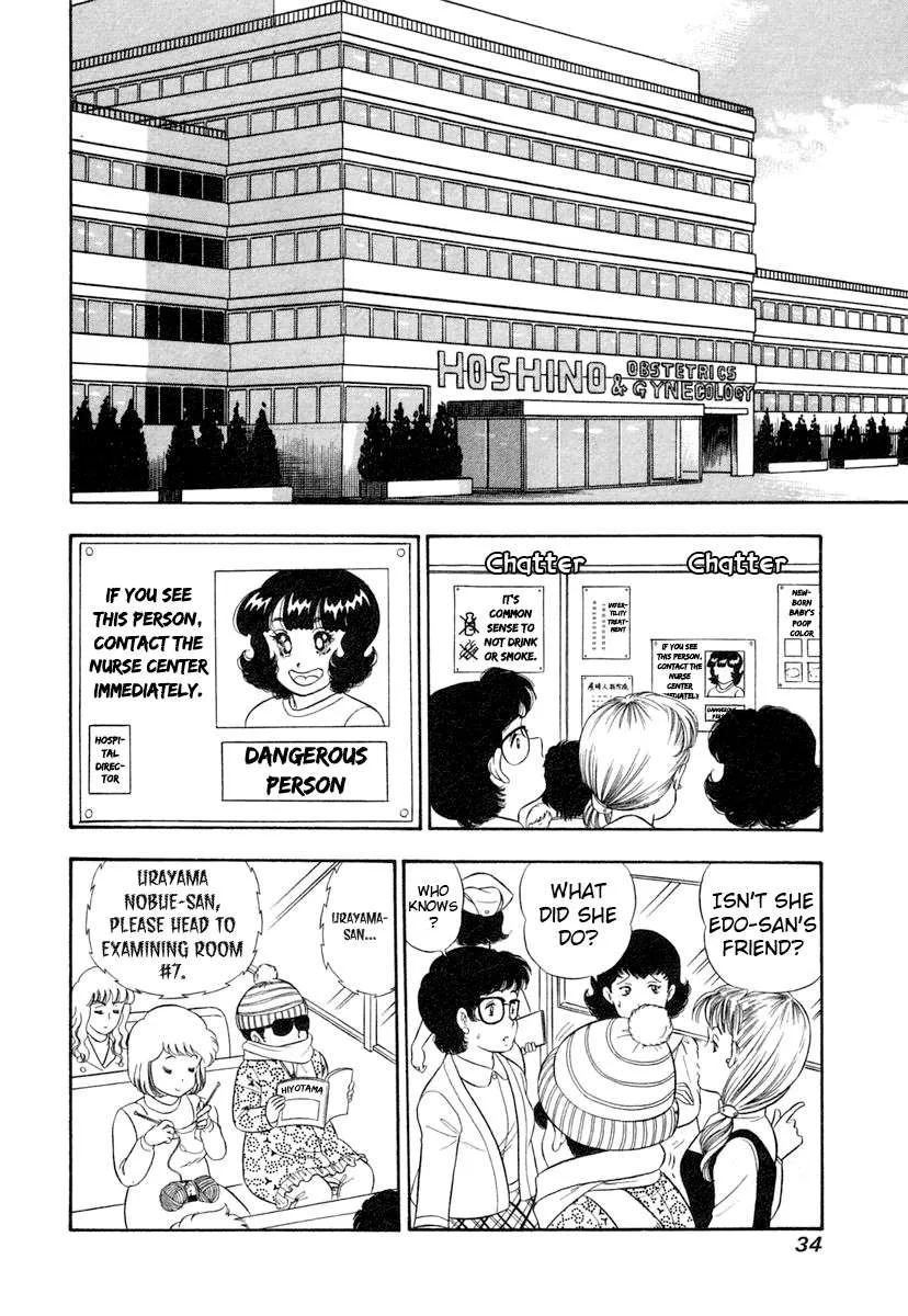 Amai Seikatsu Chapter 338 page 14 - 