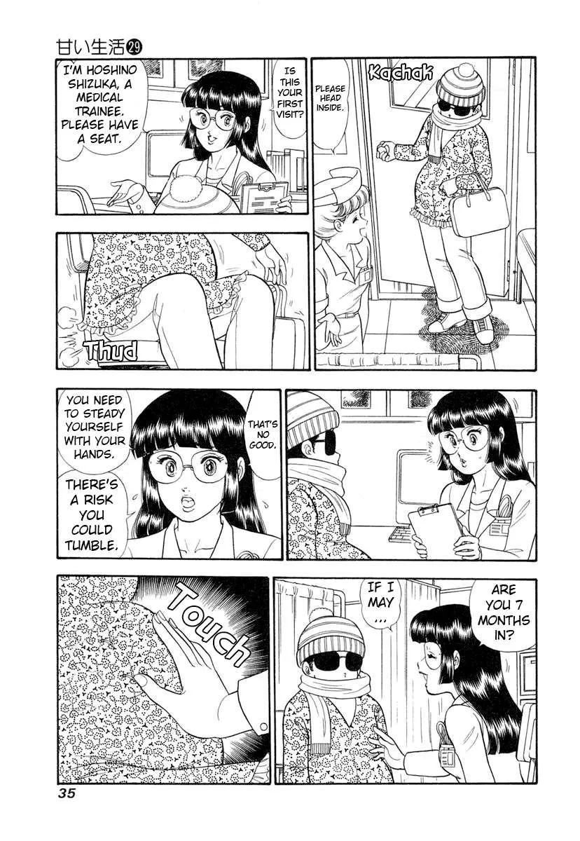 Amai Seikatsu Chapter 338 page 15 - 