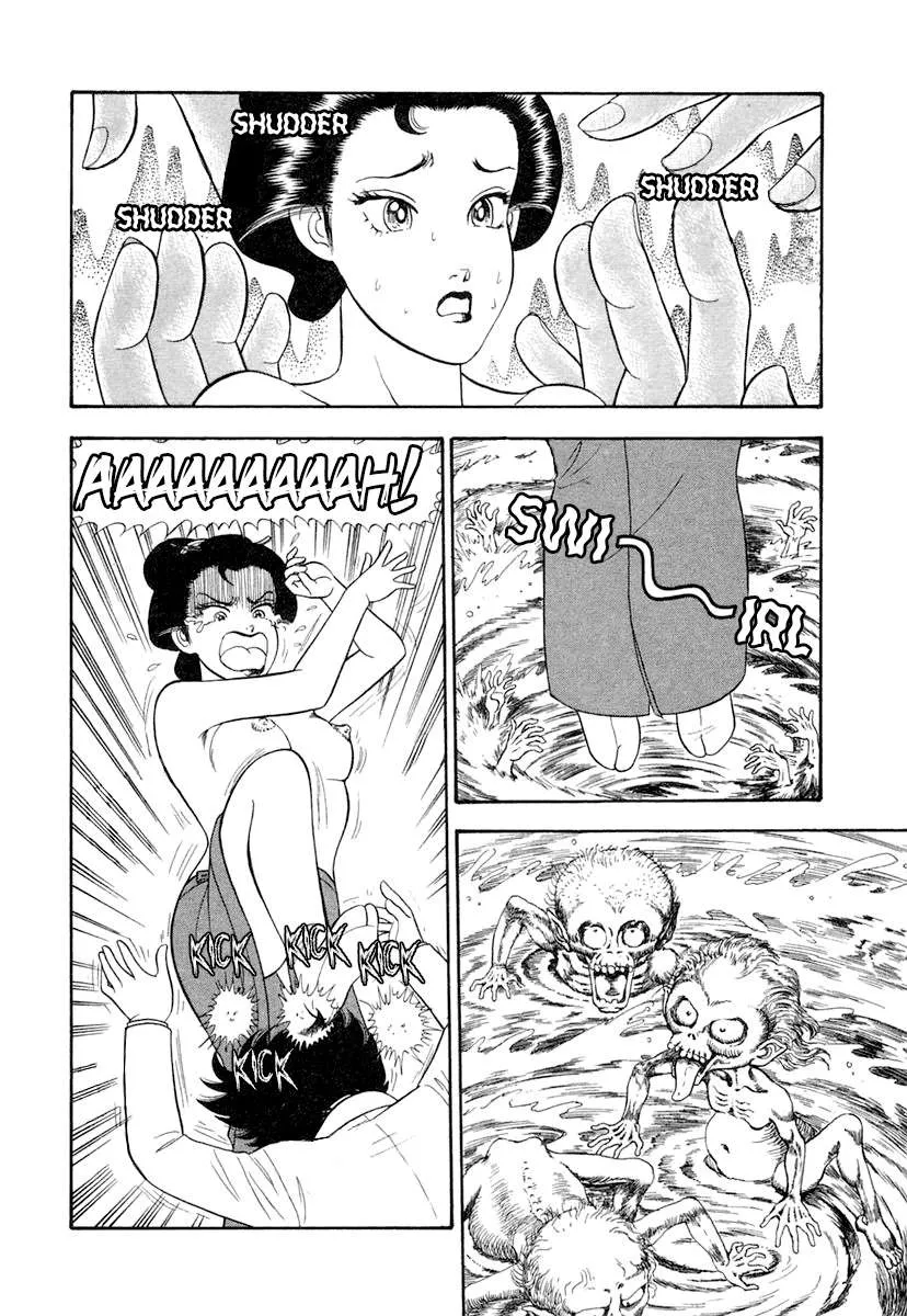 Amai Seikatsu Chapter 338 page 4 - 