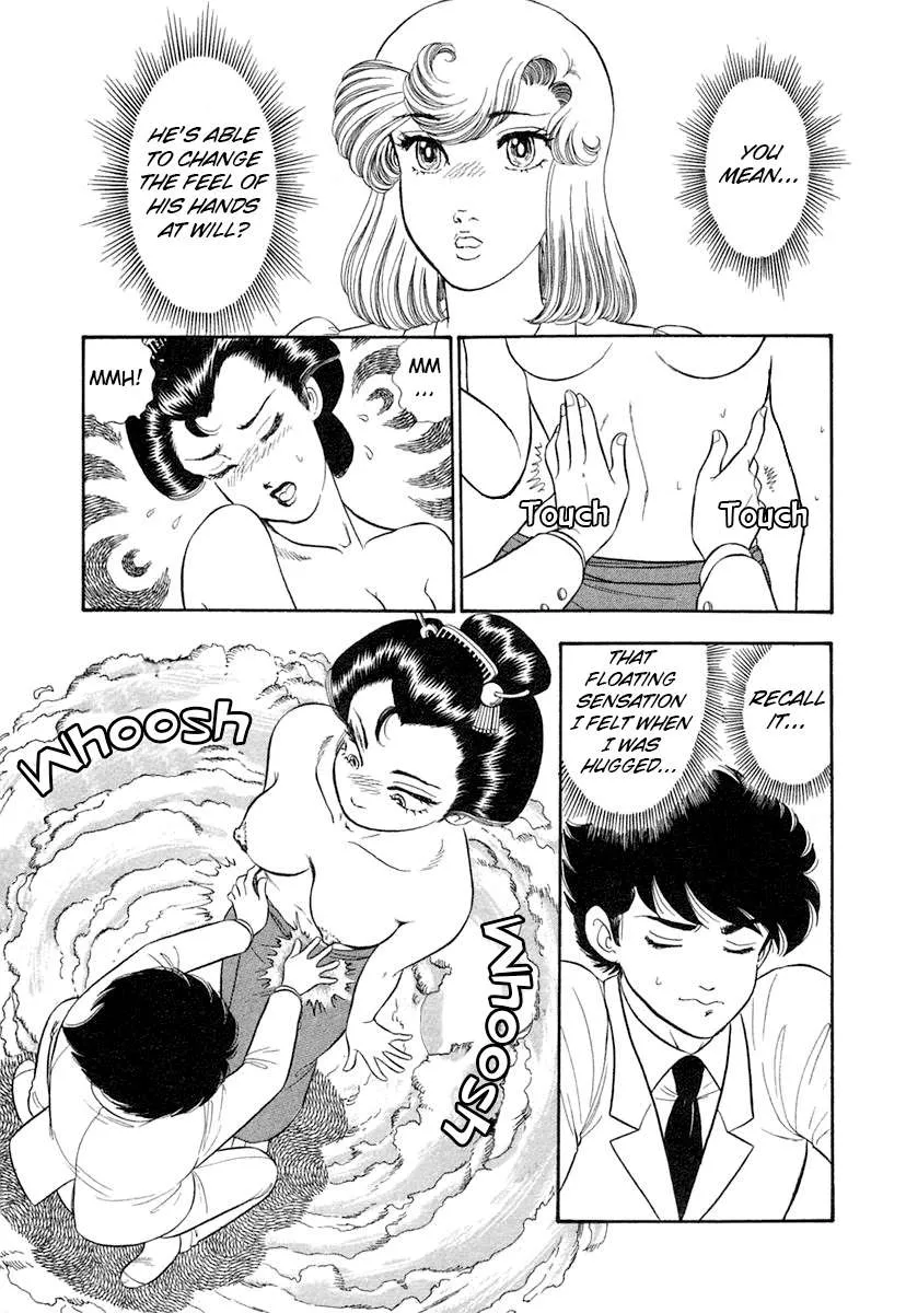 Amai Seikatsu Chapter 338 page 7 - 