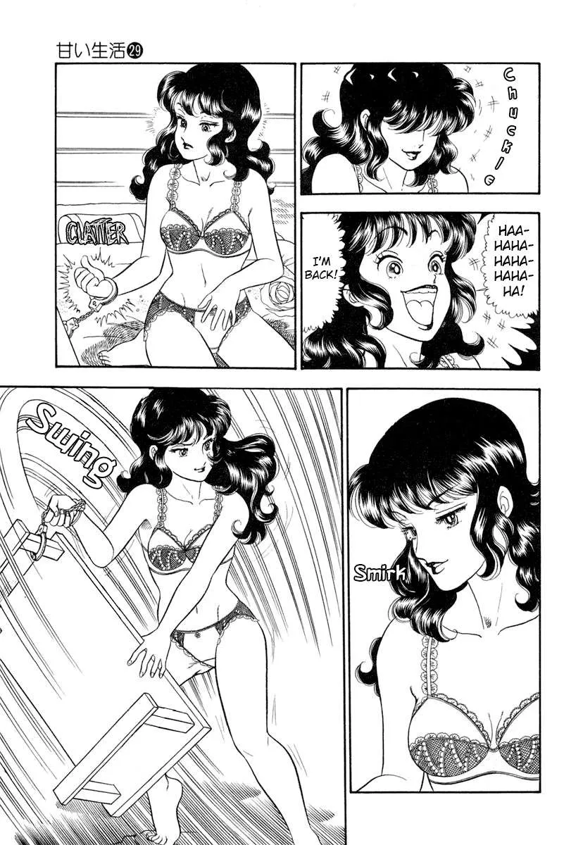 Amai Seikatsu Chapter 339 page 12 - 
