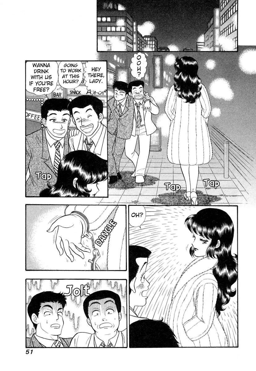 Amai Seikatsu Chapter 339 page 14 - 