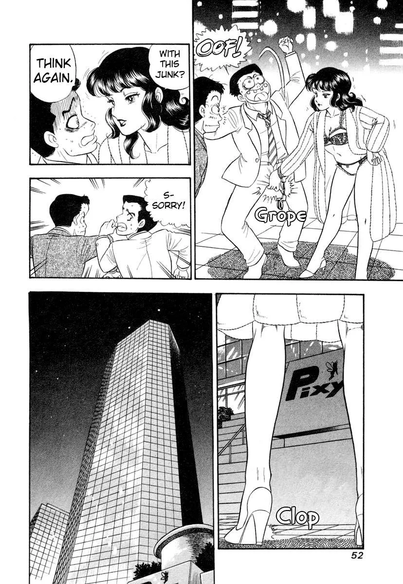 Amai Seikatsu Chapter 339 page 15 - 