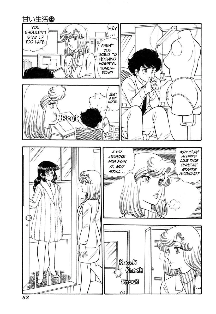 Amai Seikatsu Chapter 339 page 16 - 