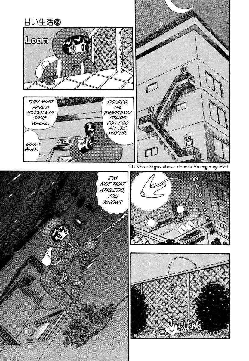 Amai Seikatsu Chapter 339 page 4 - 