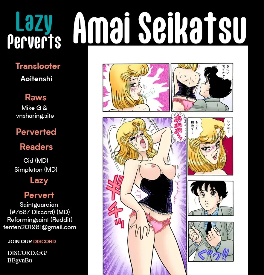 Amai Seikatsu Chapter 340 page 1 - 