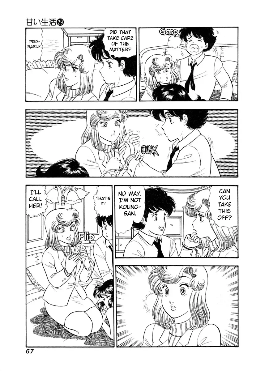 Amai Seikatsu Chapter 340 page 14 - 