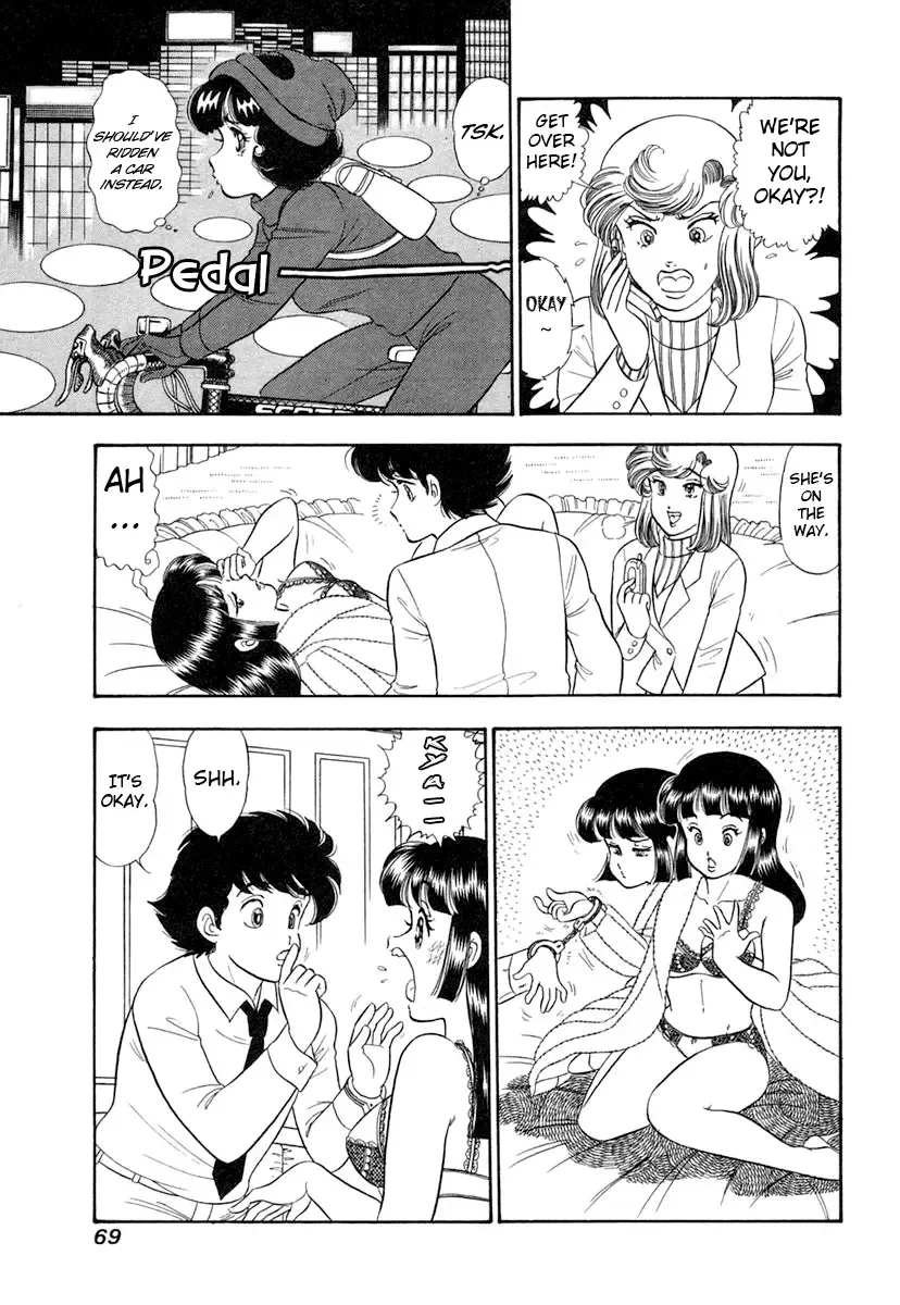 Amai Seikatsu Chapter 340 page 16 - 