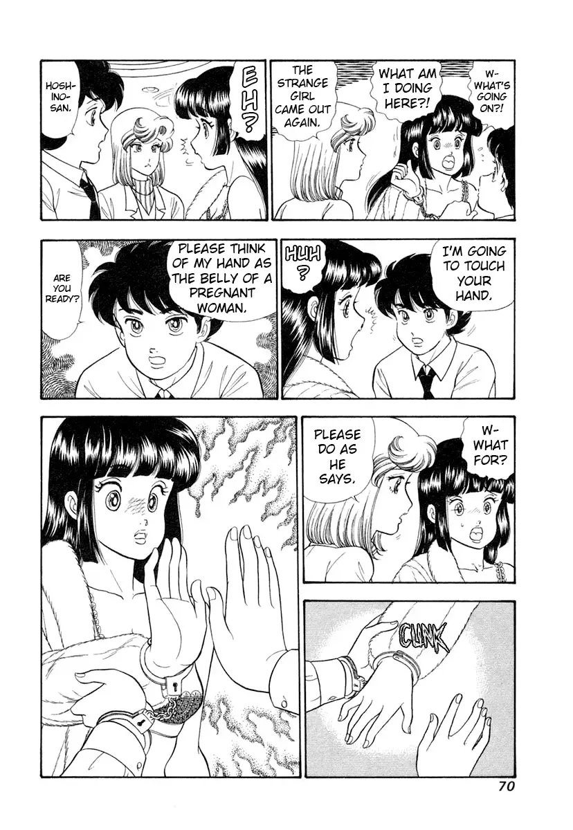 Amai Seikatsu Chapter 340 page 17 - 